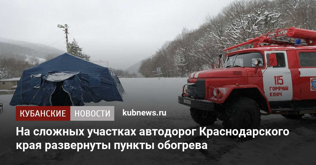 Авторазборка краснодарский край иномарок