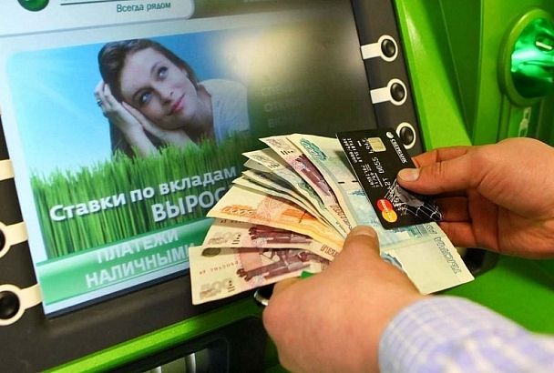 Сбербанк повышает на 10 рублей стоимость уведомлений