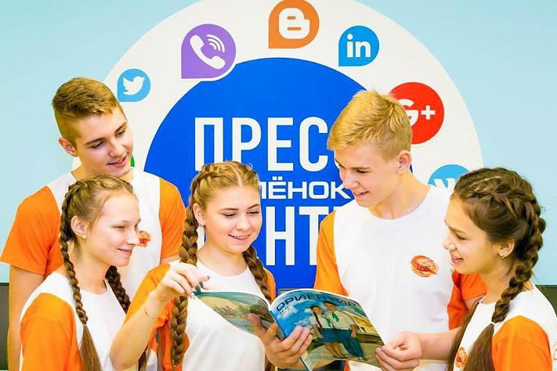 В детском центре «Орлёнок» стартует фестиваль «Медиа-волна»