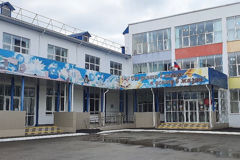 Более 70 детей из Херсонской области пошли в школы Туапсинского района