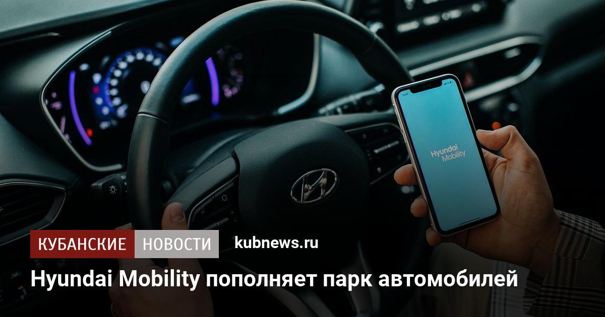 Hyundai sim на варшавке