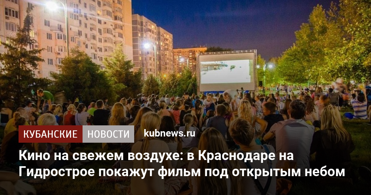 Фото на документы краснодар гидрострой