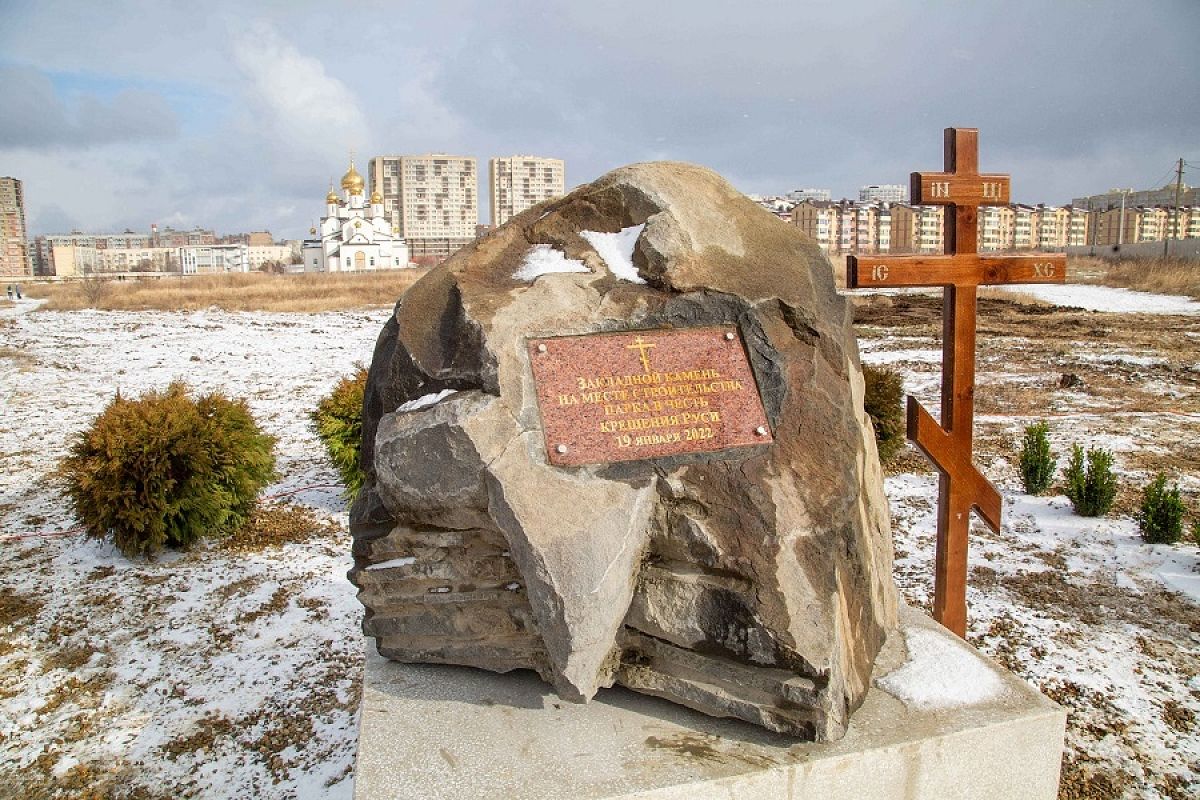 Крещенский парк заложили в Анапе