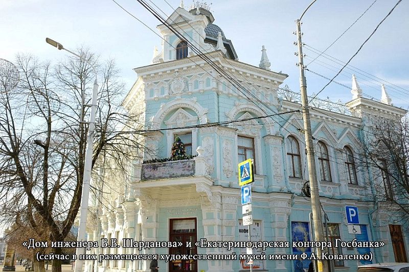 Губернатор Краснодарского края Вениамин Кондратьев: «В 2024 году проведем работы по сохранению 31 объекта культурного наследия региона»