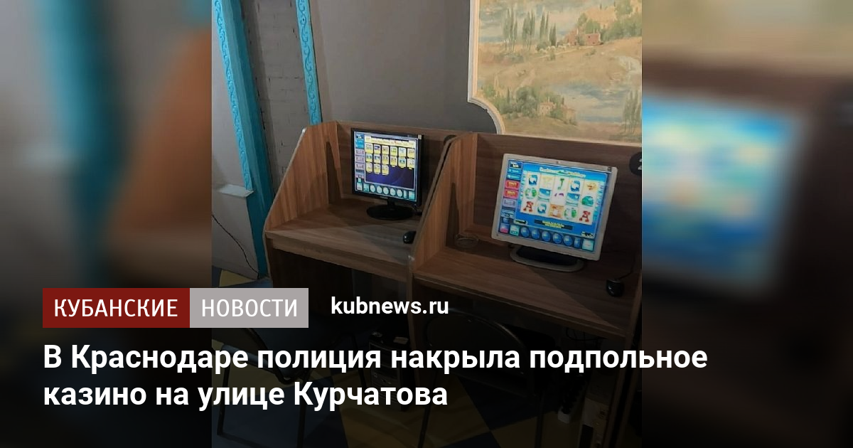 Где продать диски для ps4 краснодар