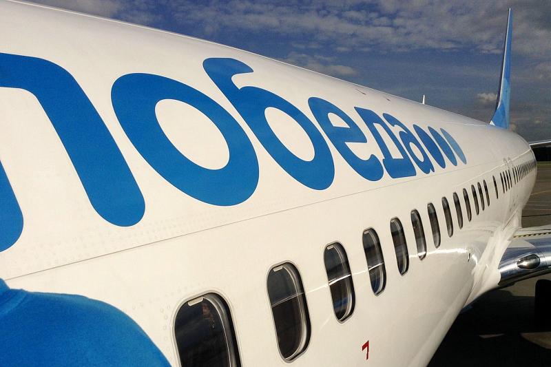Авиакомпания «Победа» открывает рейсы из Краснодара в Стамбул