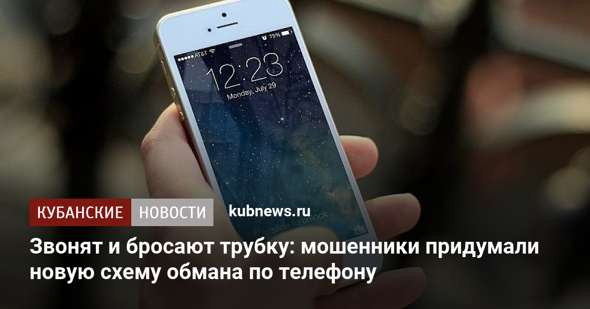 Телефон отключен а смс доходят что это значит