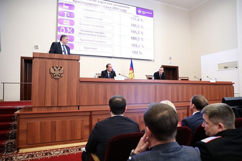 Губернатор Кубани Вениамин Кондратьев: «В 2024 году необходимо мобилизовать в бюджет края 530 миллиардов рублей»