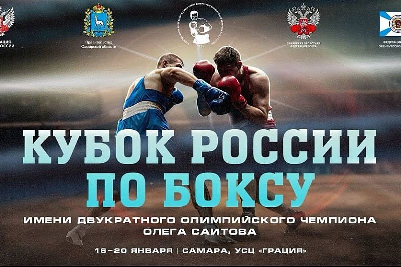 Восемь представителей Краснодарского края принимают участие в Кубке России по самбо