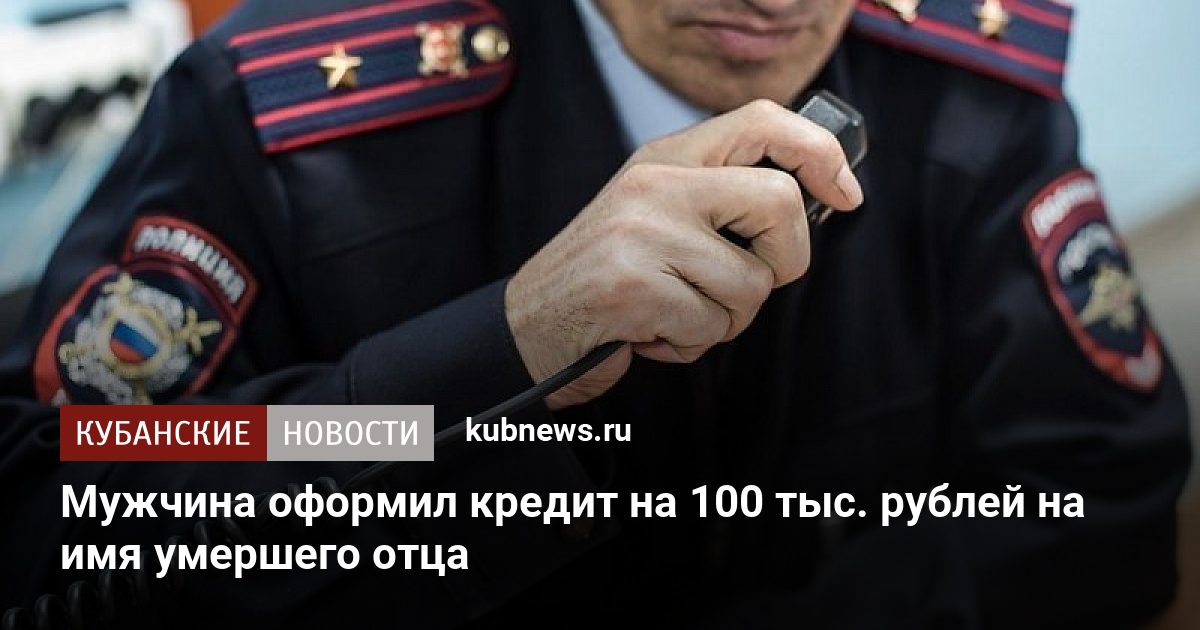 100 тыс человек на фото