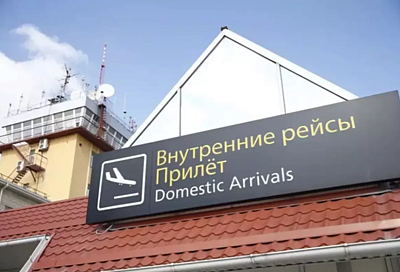 Аэропорт Краснодара временно не отправляет и не принимает самолеты