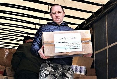 Кубанские казаки отправили в ДНР и ЛНР вторую партию гуманитарной помощи 