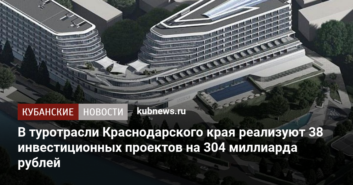 Диагностика проект краснодар