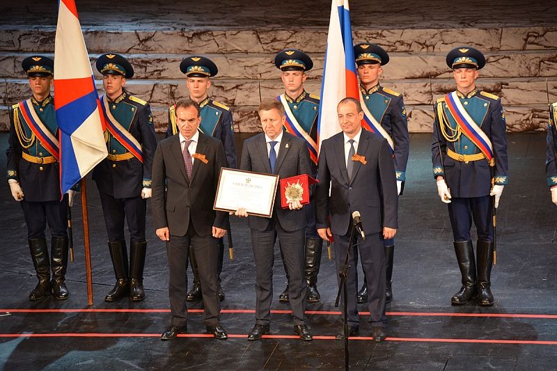 Торжественная церемония присвоения городу Крымску звания «Город воинской доблести»