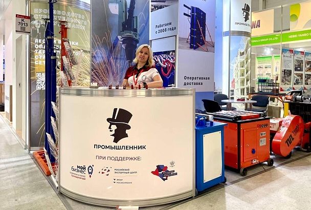 Пять предприятий Краснодарского края представляют свою продукцию на международной выставке в Москве