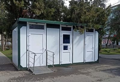 Дополнительные муниципальные туалеты планируют открыть в Краснодаре
