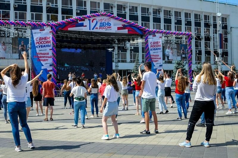 «Я люблю Россию»: в Краснодаре более 500 человек объединил флешмоб