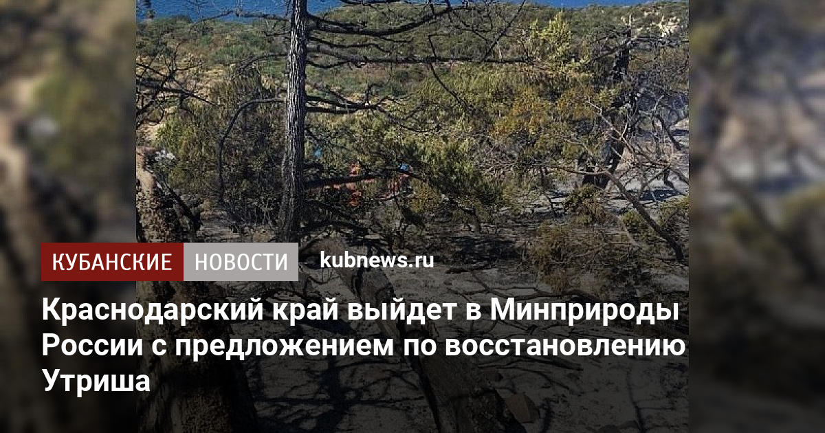 Розыск преступников краснодарский край фото с названиями и описанием