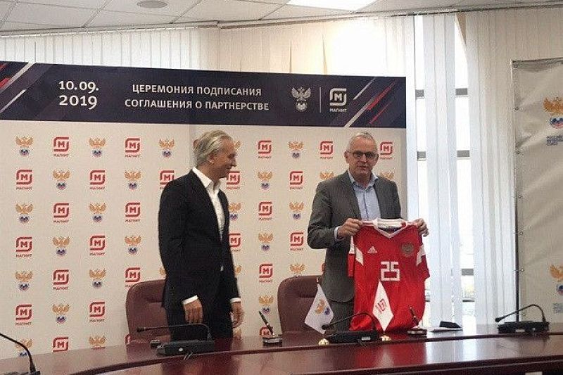 Российский футбольный союз и «Магнит» подписали партнерское соглашение