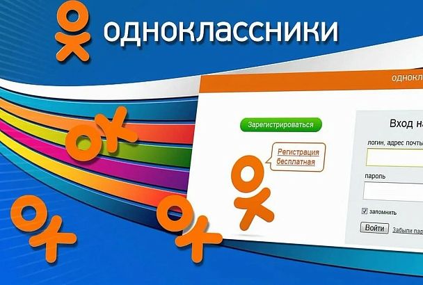 «С друзьями можно заработать». «Одноклассники» начали делиться деньгами со своими пользователями