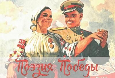 В Краснодарском крае проходит конкурс видеоработ ко Дню Победы