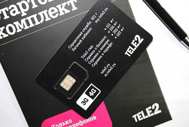 Tele2 в Краснодарском крае и Адыгее развивает партнерство с Почтой России