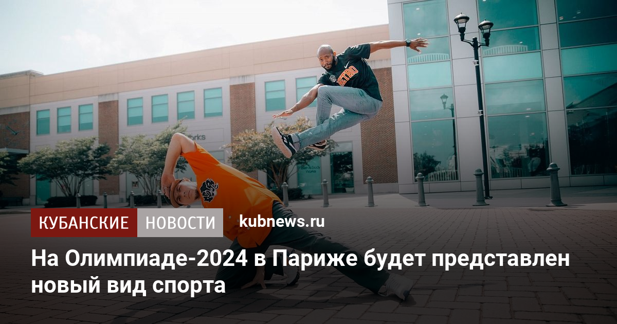 Новые виды в 2024 спорта. Стрит спот. Скейтерский спот. Скейтерский спот в Москве. Спот скейтеров у мэрии 2000.