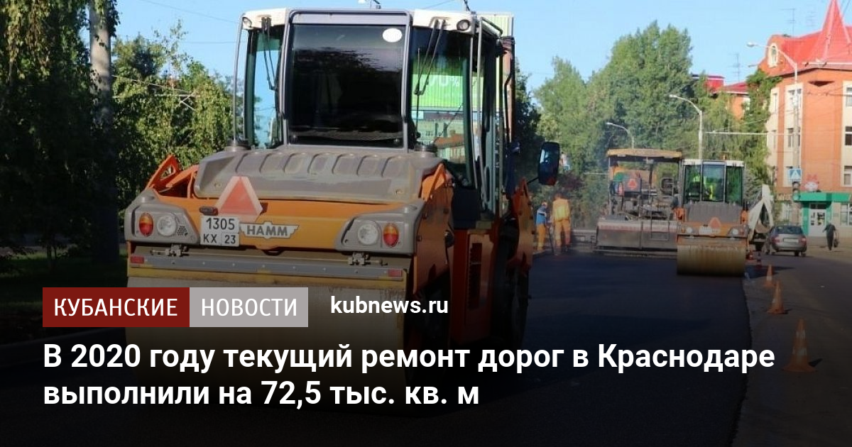 Митсубиси ремонт краснодар