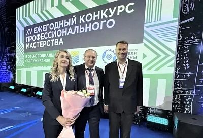 Кубанские специалисты стали победителями Всероссийского конкурса профессионального мастерства в сфере социального обслуживания