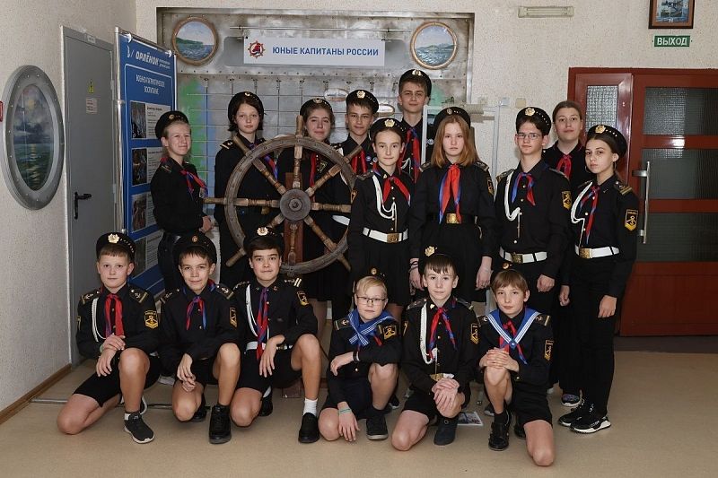 В детском центре «Орлёнок» прошла смена «Юные капитаны России»