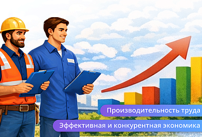 Около 160 сотрудников предприятий на Кубани прошли обучение бережливым технологиям с начала года