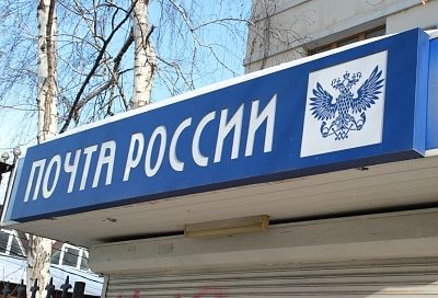 «Почта России» скрыла информацию о местонахождении посылок