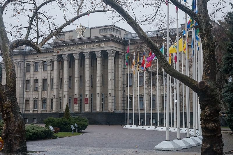 На парламентских слушаниях депутаты ЗСК обсудили проект изменений в Устав Краснодарского края