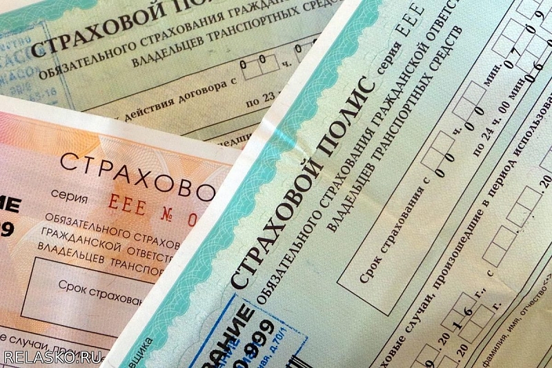 В России разрешили покупать полис ОСАГО без техосмотра