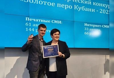Журналисты «Кубанских новостей» победили на конкурсе «Золотое перо Кубани»