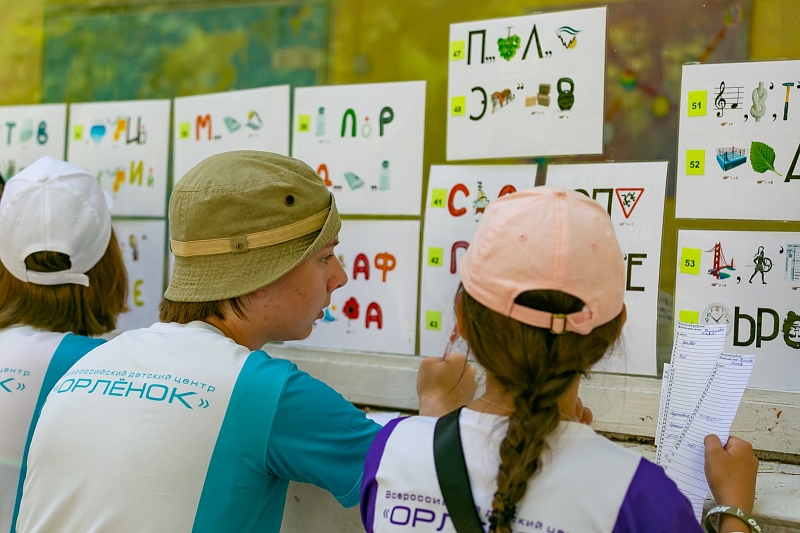 Во Всероссийском детском центре «Орлёнок» проходит фестиваль детских игровых программ «ИГРОБУМ»