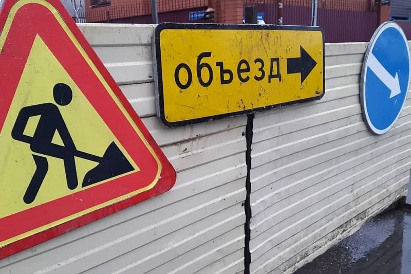 Перекресток улиц Кожевенной и Каляева в Краснодаре будет закрыт для проезда до середины апреля