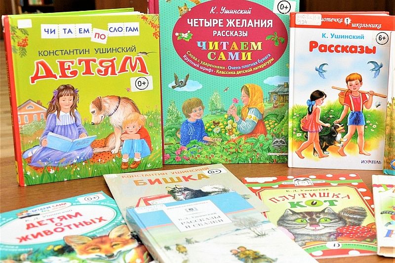 Кубанские библиотеки присоединились к Всероссийской акции «Неделя детской книги»