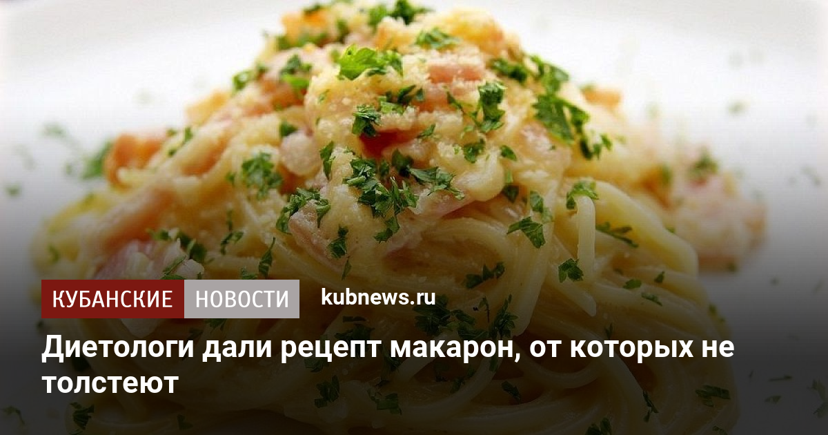 Ты воду с макарон не сливай картинка