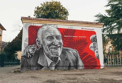 В Сочи нарисовали граффити с портретом Николая Дроздова