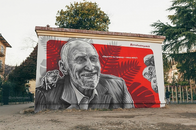 В Сочи нарисовали граффити с портретом Николая Дроздова