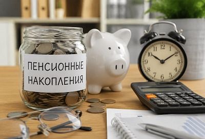Пенсионные накопления могут выплатить единовременно
