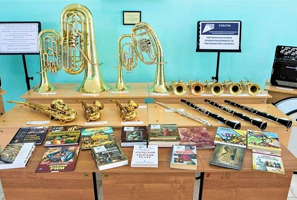 Детская школа искусств Курганинского района получила музыкальные инструменты в рамках нацпроекта