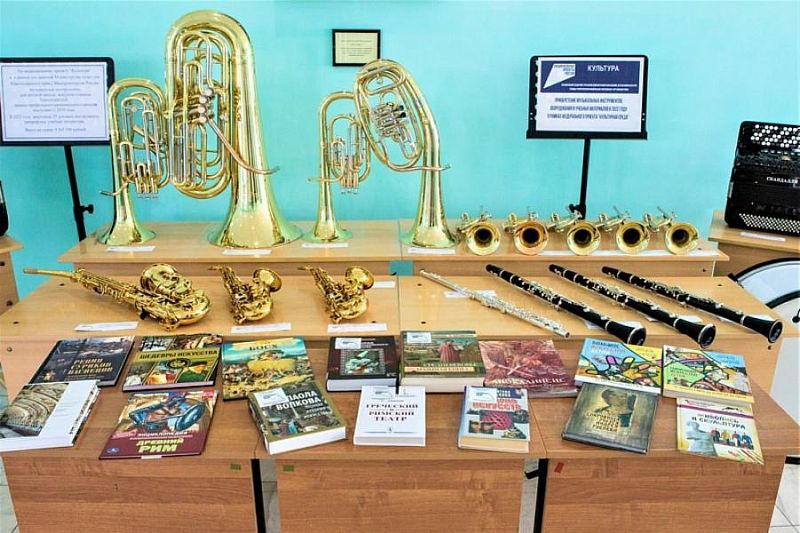 Детская школа искусств Курганинского района получила музыкальные инструменты в рамках нацпроекта