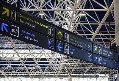 В аэропорту Краснодара ввели дополнительные временные ограничения на прием и выпуск воздушных судов