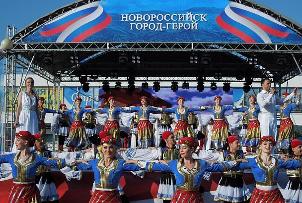 В Новороссийске 14 сентября пройдет фестиваль национальных культур