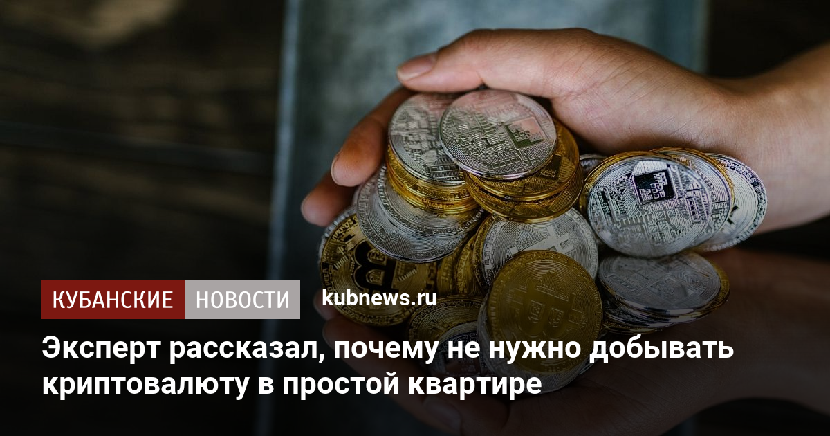 Как получить криптовалюту приложение лайткоин