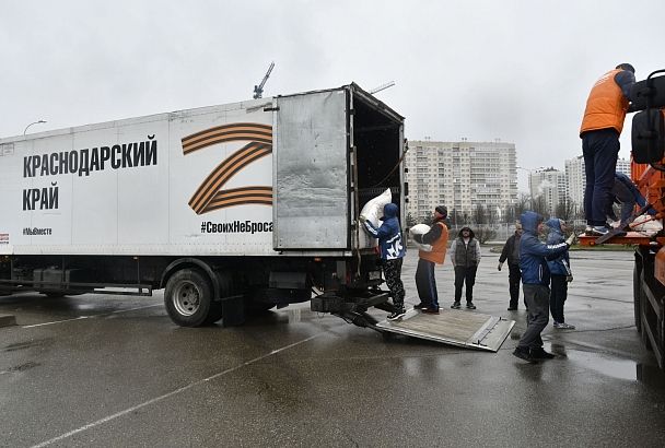 Время Z: Кубань отправила на Украину гуманитарную помощь