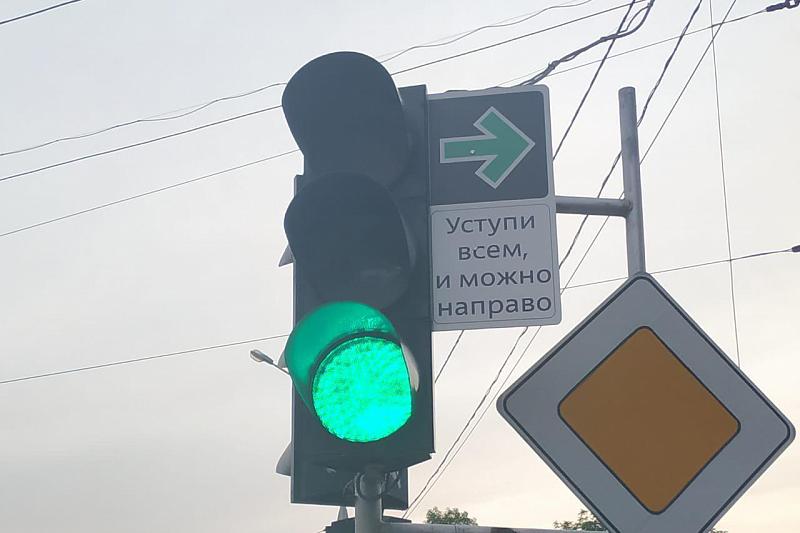 Первый дорожный знак из нового автомобильного ГОСТа установлен в центре Краснодара. Многие не понимают