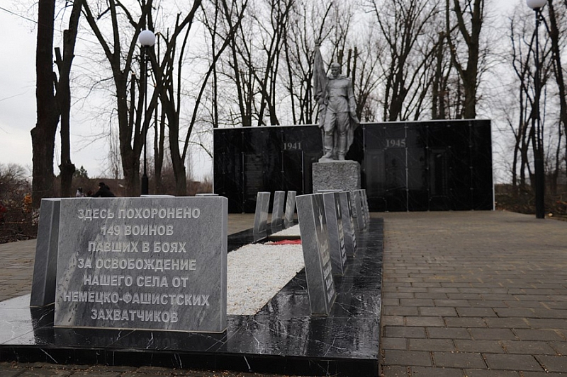 В Динском районе отремонтировали мемориал погибшим воинам